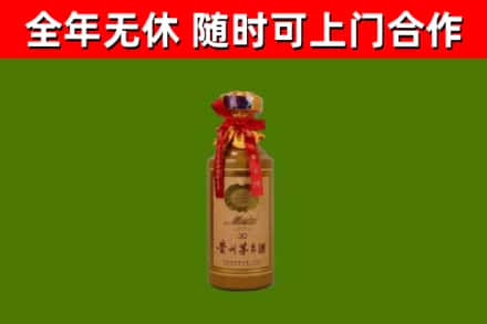 城西回收茅台价格