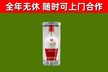 城西回收五粮液行情