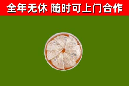城西回收燕窝价格