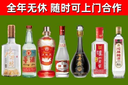 城西回收老酒价格